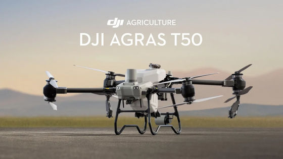 DJI Agriculture Drone UAV Sprayer Farming T50 Drone For Plant Fumigation Drone Agricole T50